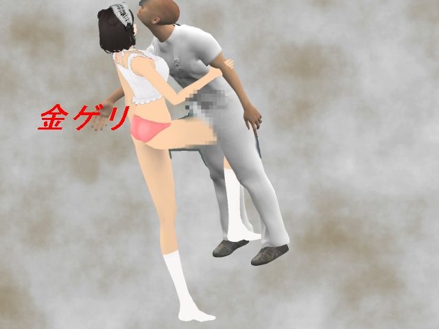 サンプル画像5:急所蹴りの丘(柳原平和) [d_651284]