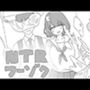 NTRフーゾク