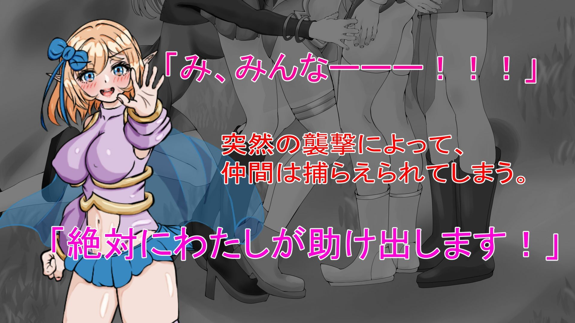 サンプル画像2:イきたくないのにイかされちゃうエルフのフィオナさん(ぴゅっぴゅ) [d_651359]