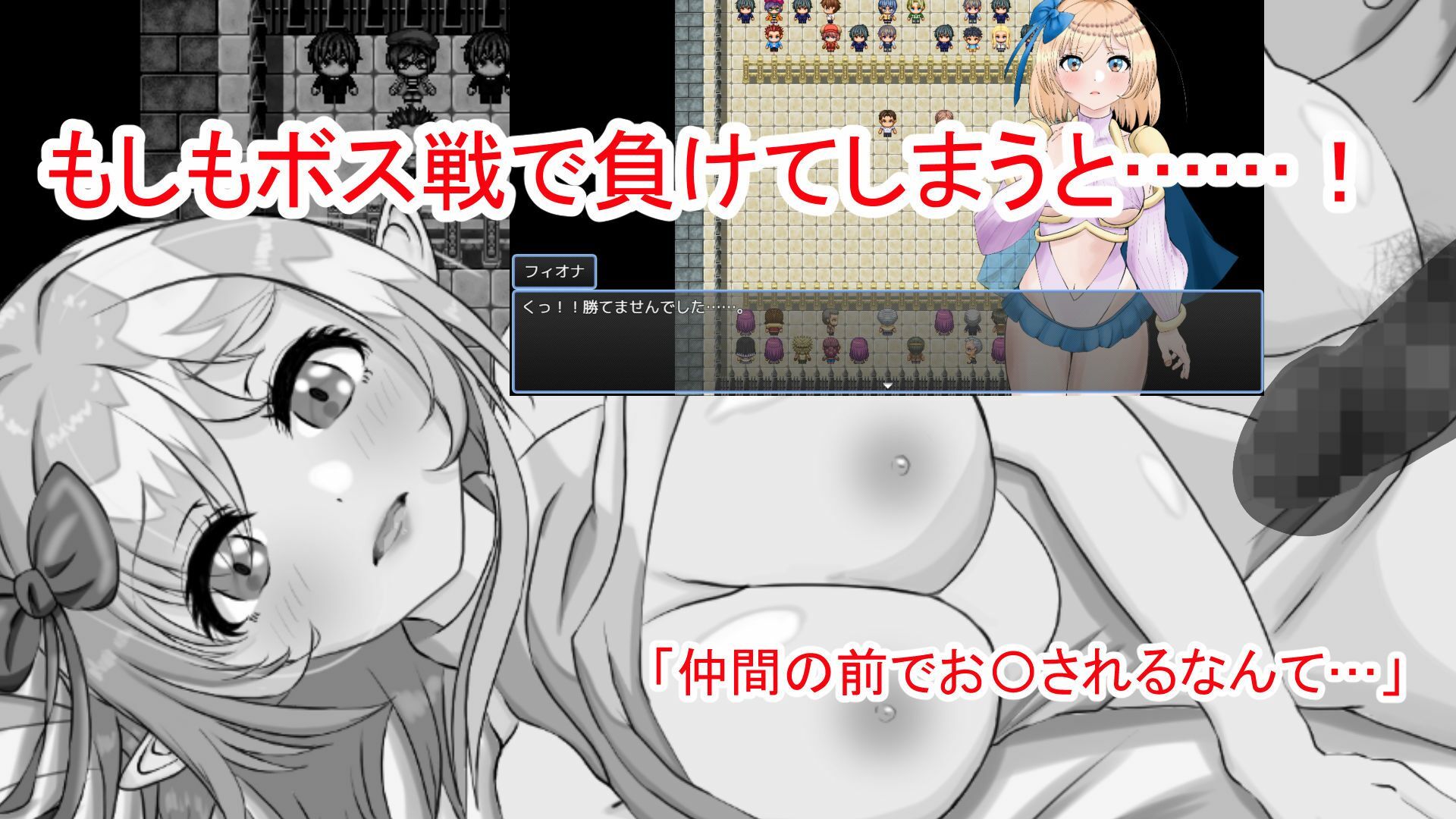 サンプル画像4:イきたくないのにイかされちゃうエルフのフィオナさん(ぴゅっぴゅ) [d_651359]