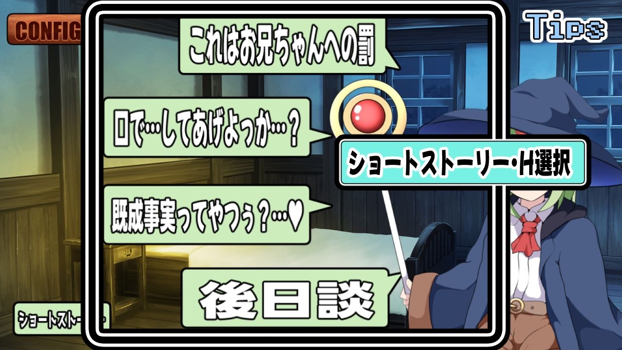 狂愛～隣に居て良いのは私だけ～_5