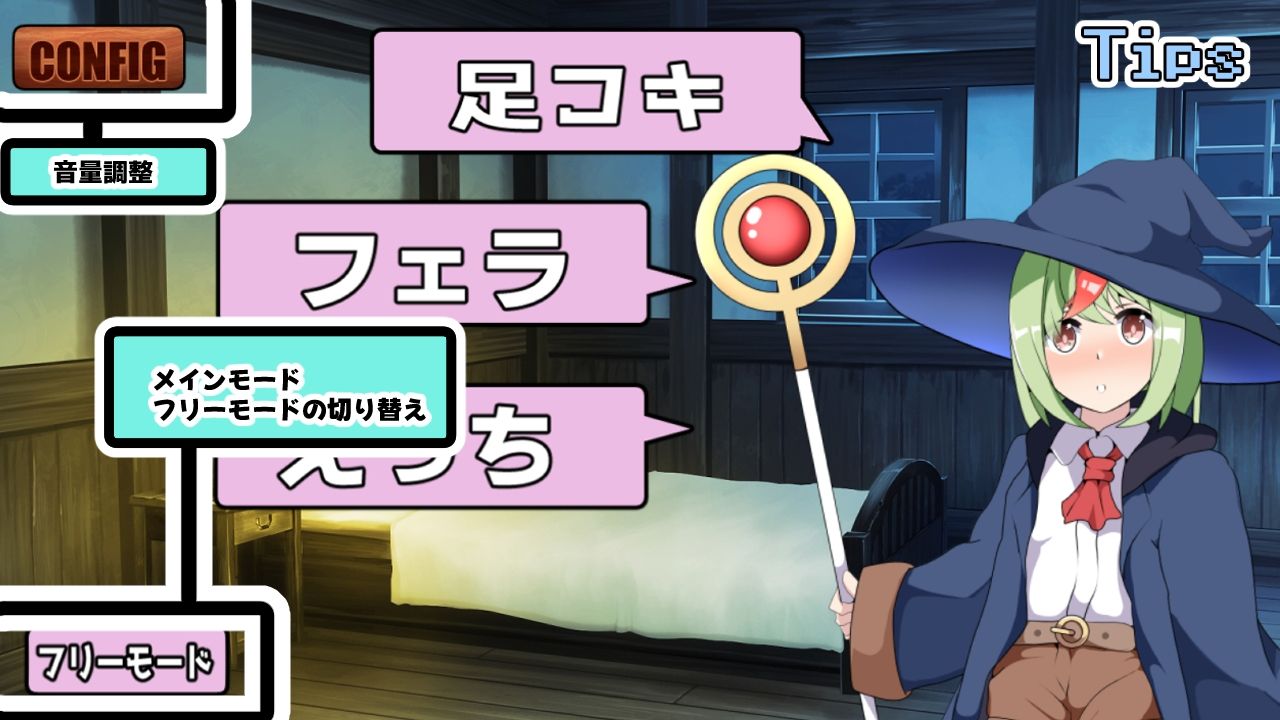 狂愛～隣に居て良いのは私だけ～_6