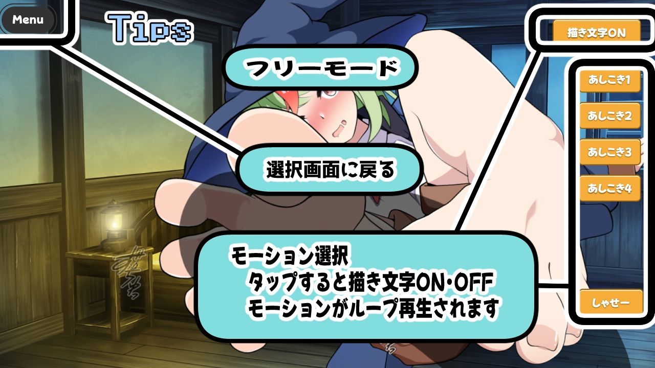 狂愛～隣に居て良いのは私だけ～_7