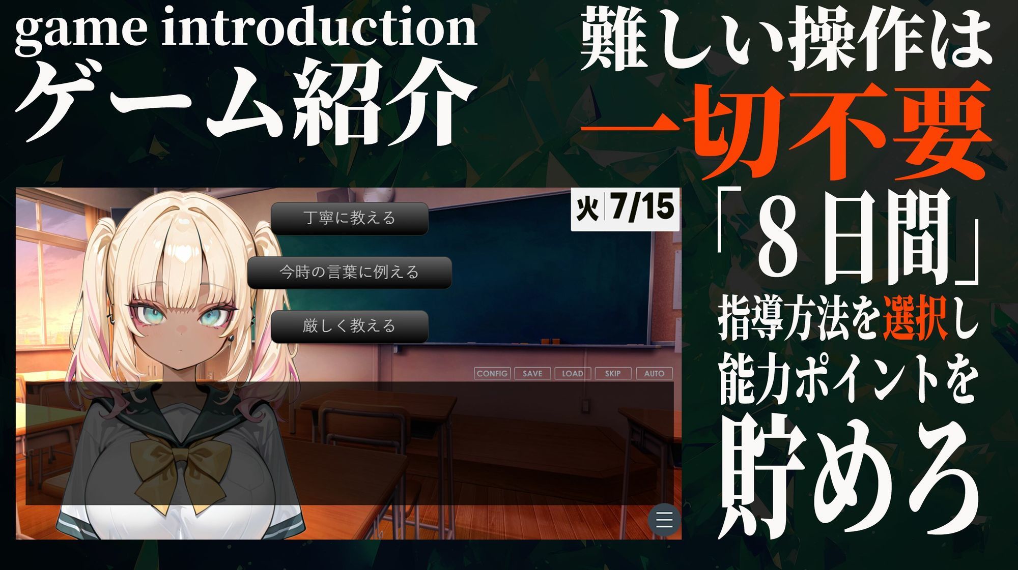 サンプル画像2:冴えない僕とギャルの夏物語(ゼイゼリヤドリア) [d_651546]