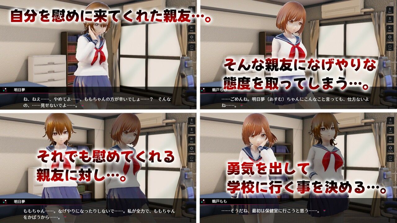 堕ちて、貴女も 画像1