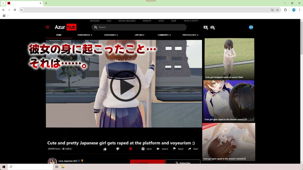 堕ちて、貴女も 画像2