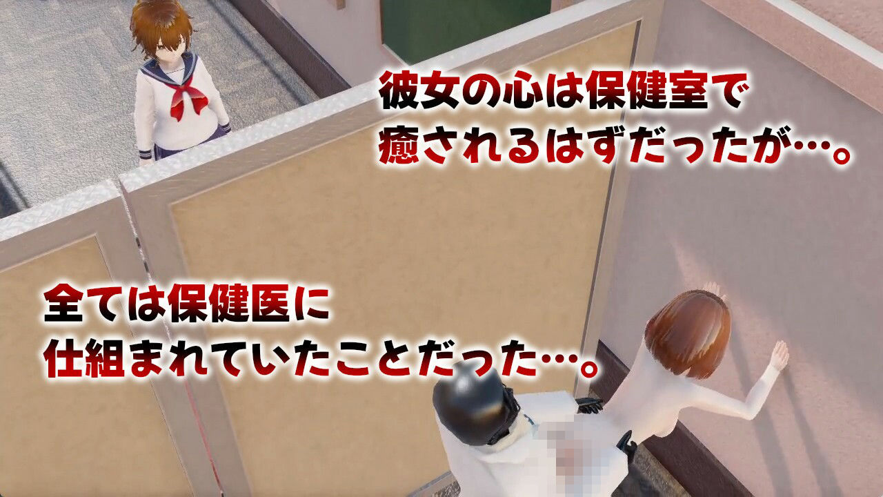 堕ちて、貴女も 画像4