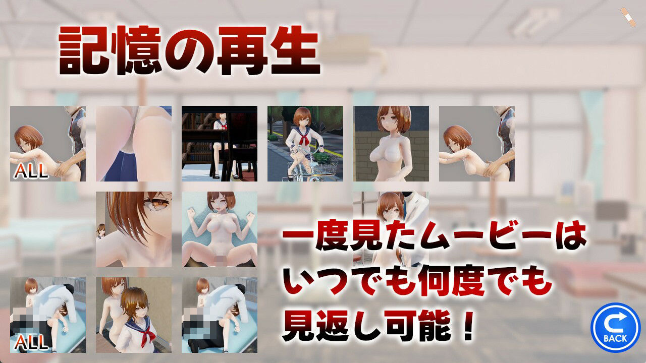 堕ちて、貴女も 画像6