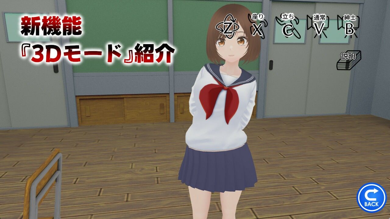 堕ちて、貴女も 画像7