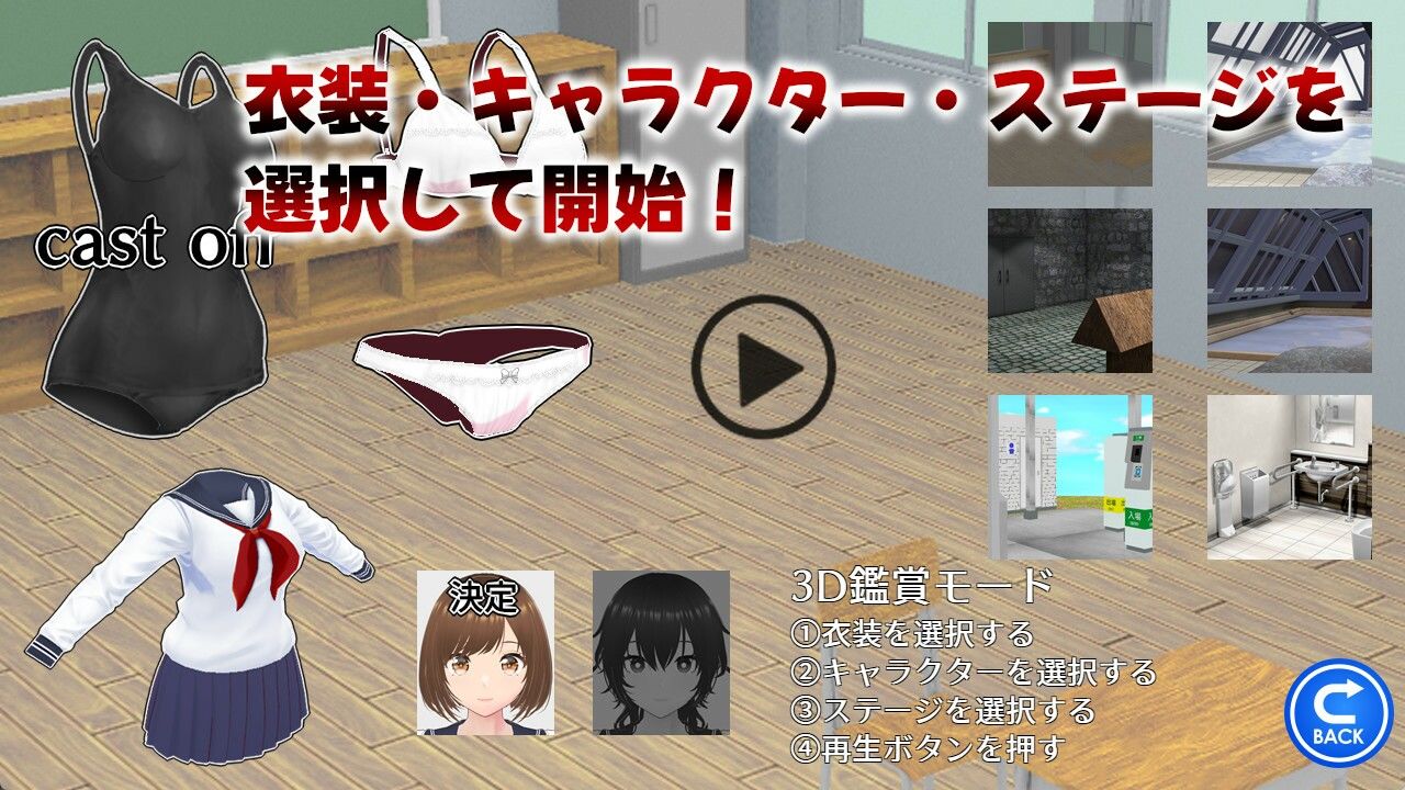 堕ちて、貴女も 画像8