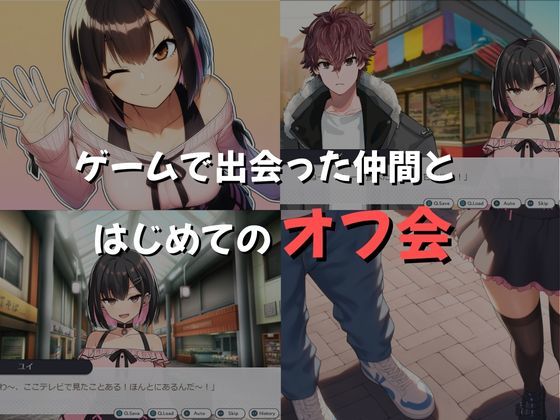 サンプル画像1:背徳レンタルルーム 〜初オフ会、彼女があいつに寝取られるまで〜(ジャミングドッグ) [d_652117]