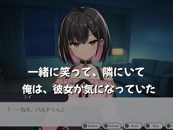 サンプル画像2:背徳レンタルルーム 〜初オフ会、彼女があいつに寝取られるまで〜(ジャミングドッグ) [d_652117]