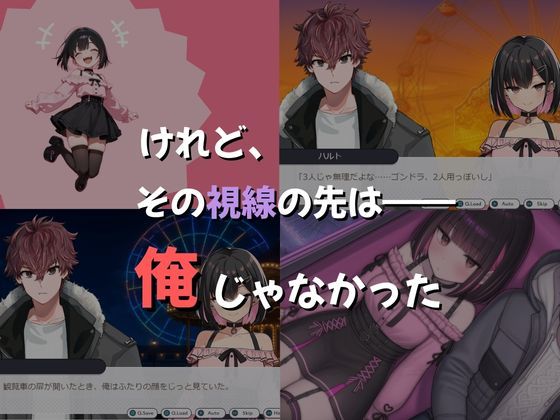 サンプル画像3:背徳レンタルルーム 〜初オフ会、彼女があいつに寝取られるまで〜(ジャミングドッグ) [d_652117]