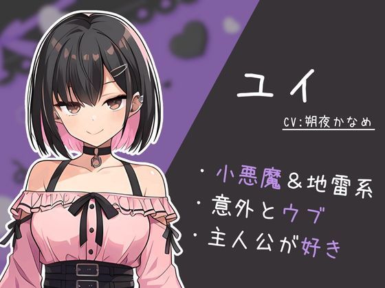 サンプル画像6:背徳レンタルルーム 〜初オフ会、彼女があいつに寝取られるまで〜(ジャミングドッグ) [d_652117]