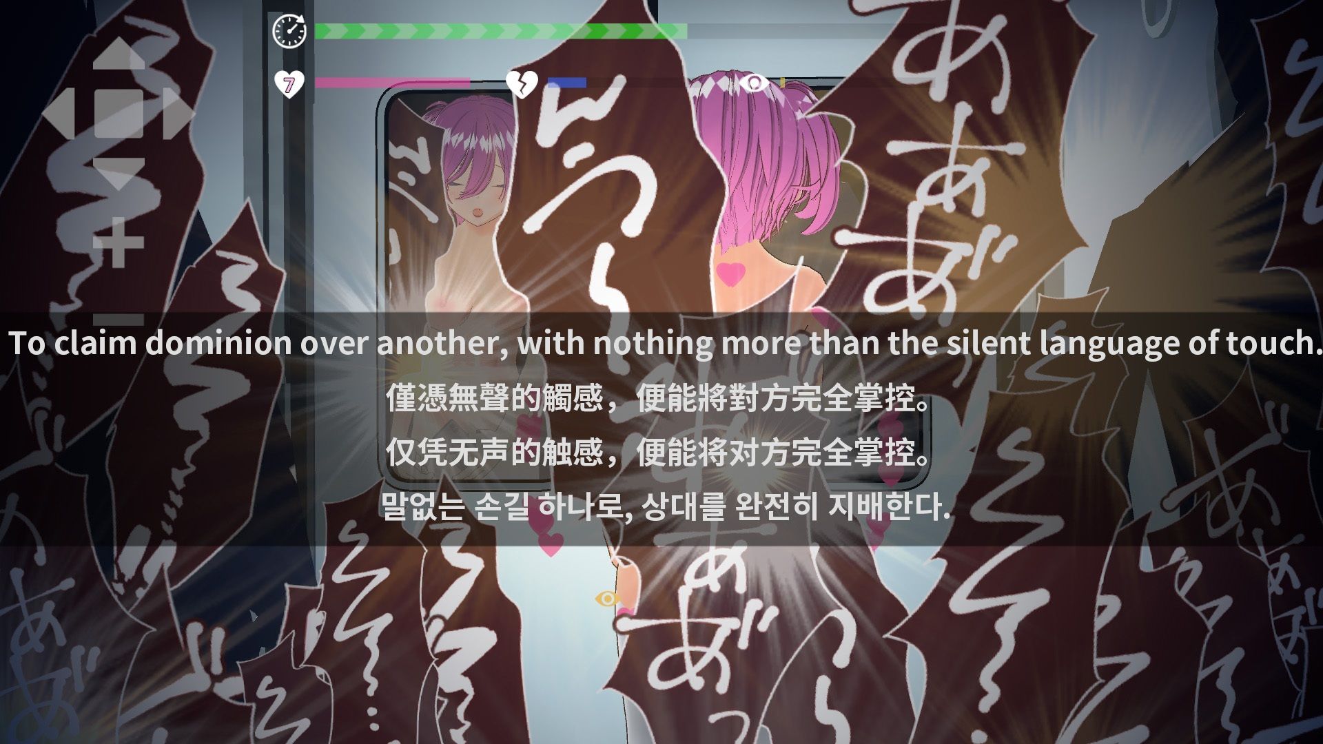 サンプル画像3:［English・繁體中文・？体中文・？？？］Train Domination！？ Rush Hour(ハーフトーンドット) [d_652232]