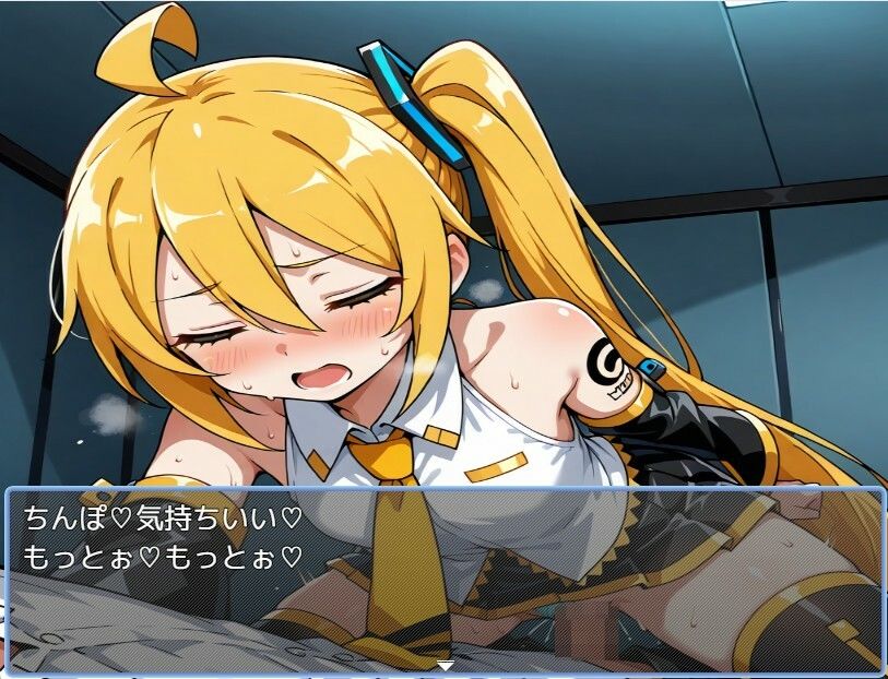 ボカロ風俗のサンプル画像2