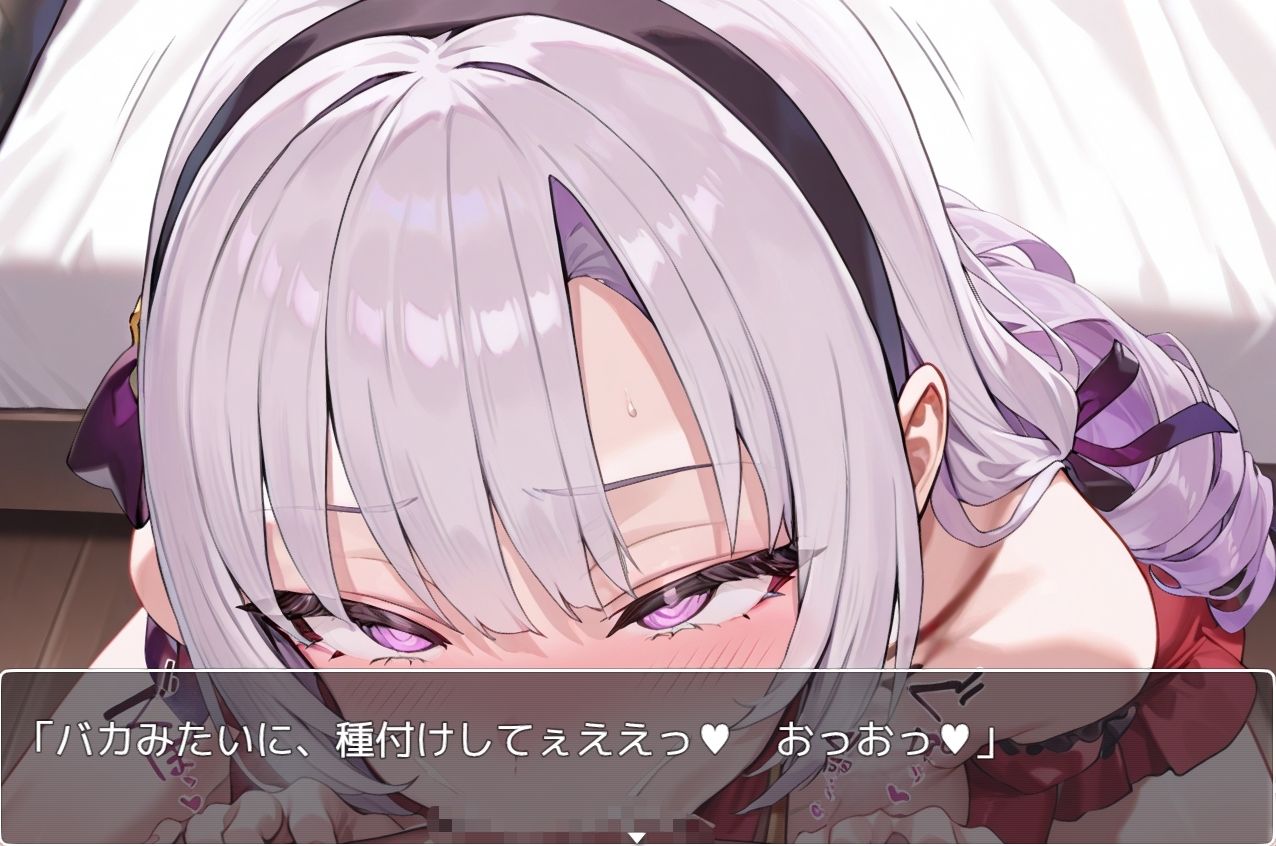 Vtuber大戦RPG 〜B〜 ネロンソフト エロ画像6