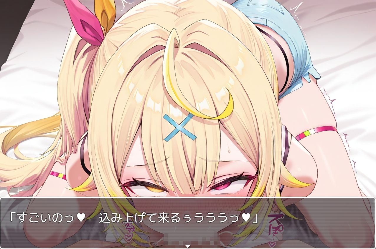 Vtuber大戦RPG 〜B〜 ネロンソフト エロ画像7