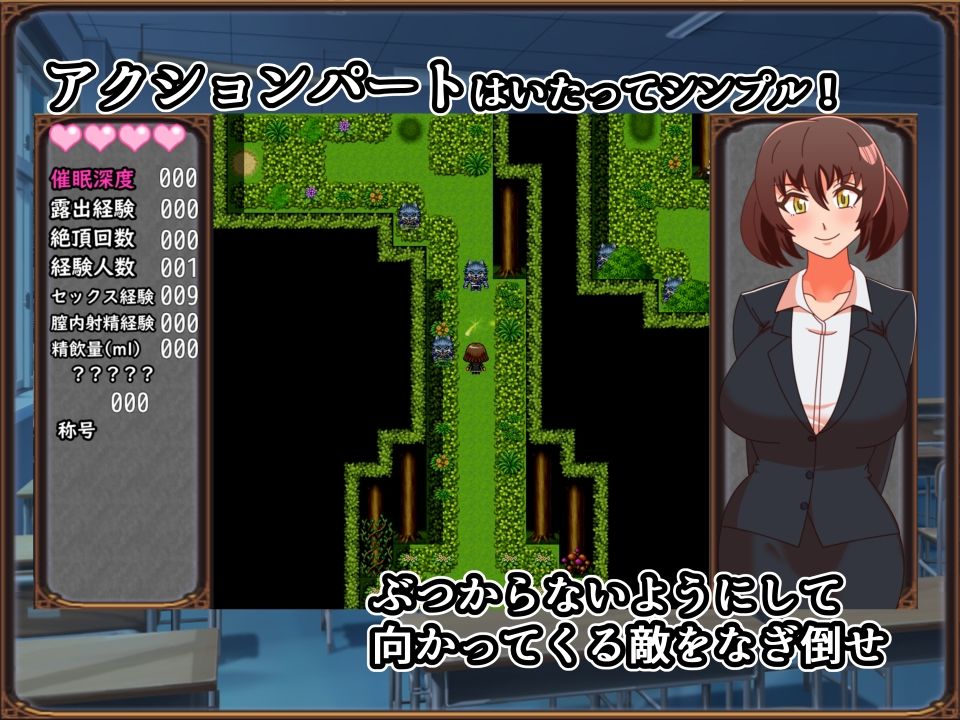 サンプル画像3:ヒプノシス・アカデミー〜人妻教師と催●の罠〜(アップル商店街振興組合) [d_652393]