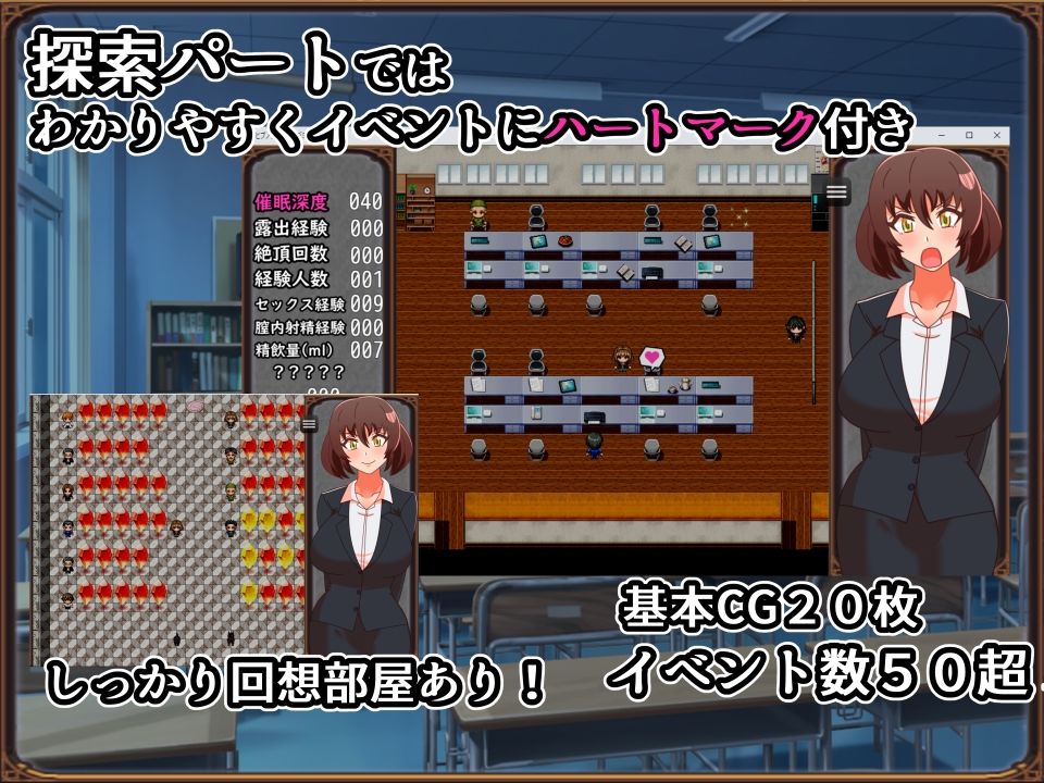 サンプル画像4:ヒプノシス・アカデミー〜人妻教師と催●の罠〜(アップル商店街振興組合) [d_652393]