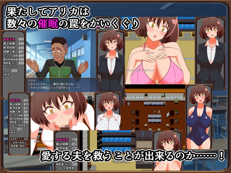 サンプル画像5:ヒプノシス・アカデミー〜人妻教師と催●の罠〜(アップル商店街振興組合) [d_652393]