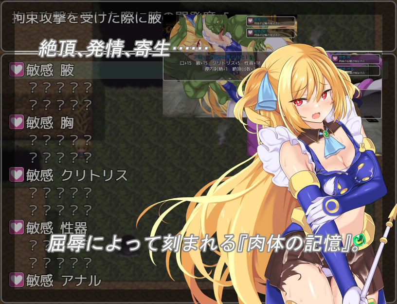 サンプル画像6:月装戦姫アオイ(よふかしの友) [d_652517]