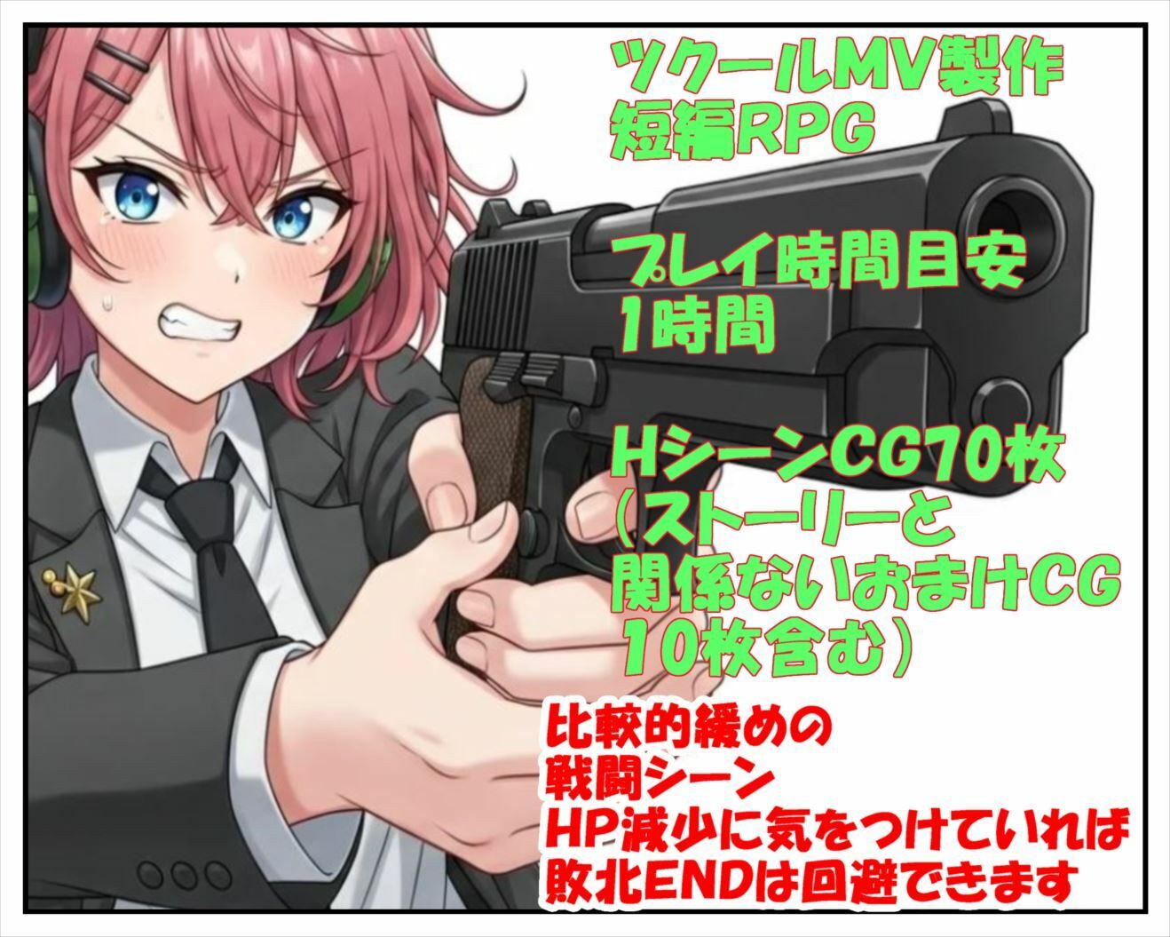 サンプル画像4:ハロルドの淫らな冒険episode9正規軍の暴走(アトリエまるちぱわー) [d_652556]