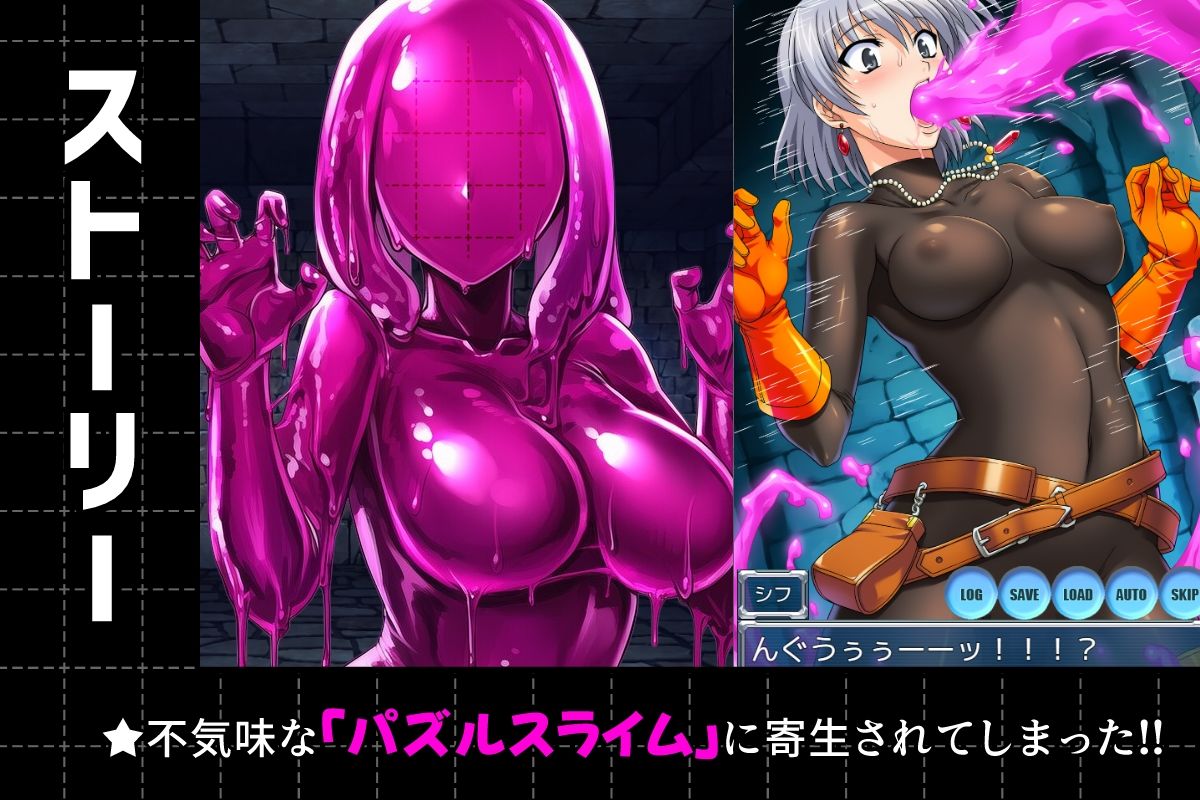 サンプル画像2:ノットリパズル(AfterImage) [d_652721]