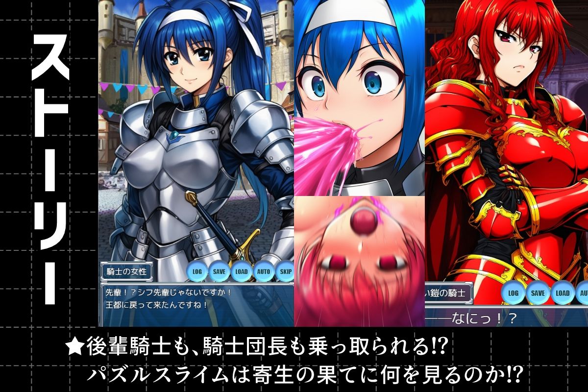 サンプル画像4:ノットリパズル(AfterImage) [d_652721]