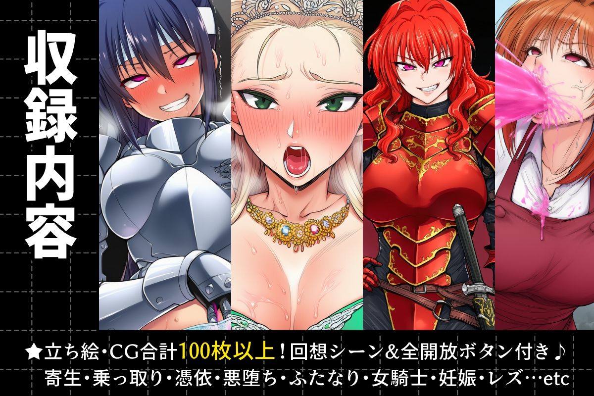 サンプル画像6:ノットリパズル(AfterImage) [d_652721]