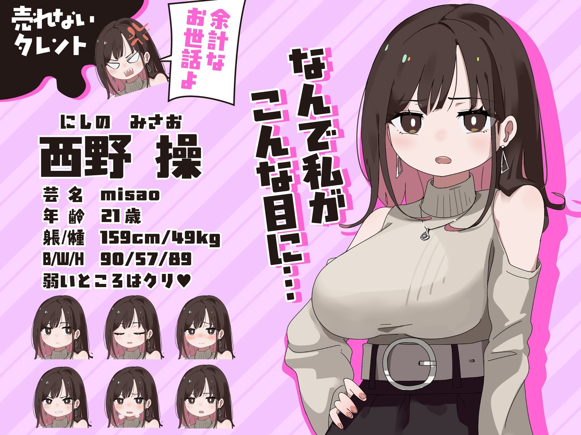 サンプル画像2:玩具でイクまで出られません！！(らすく) [d_652784]