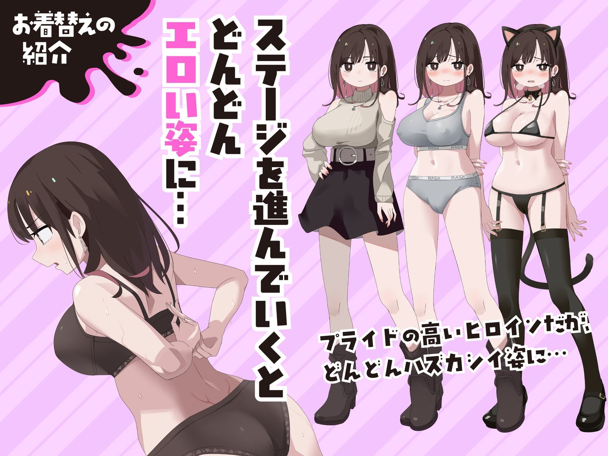 サンプル画像4:玩具でイクまで出られません！！(らすく) [d_652784]