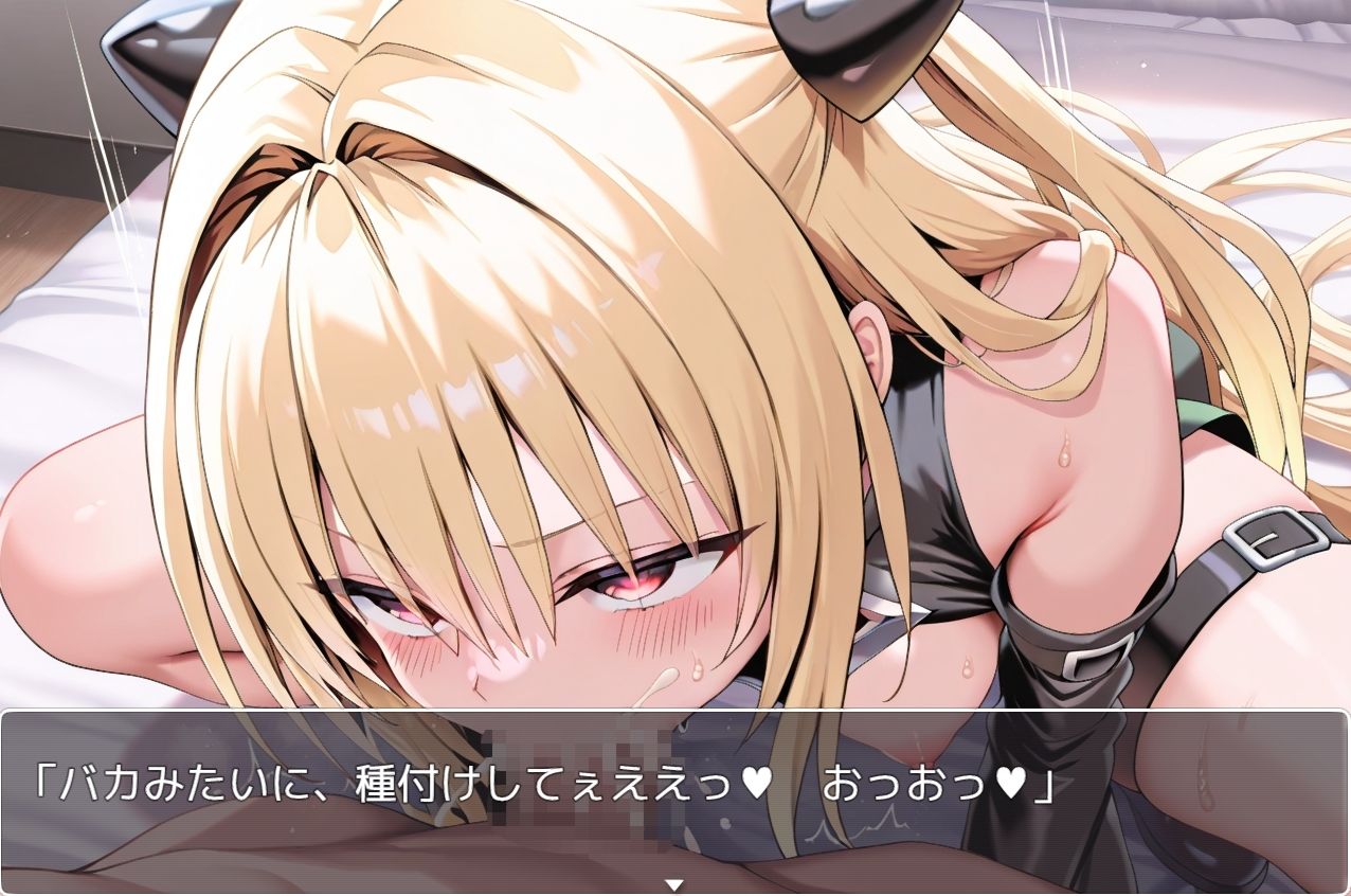 とら●るRPG～XXX～_5