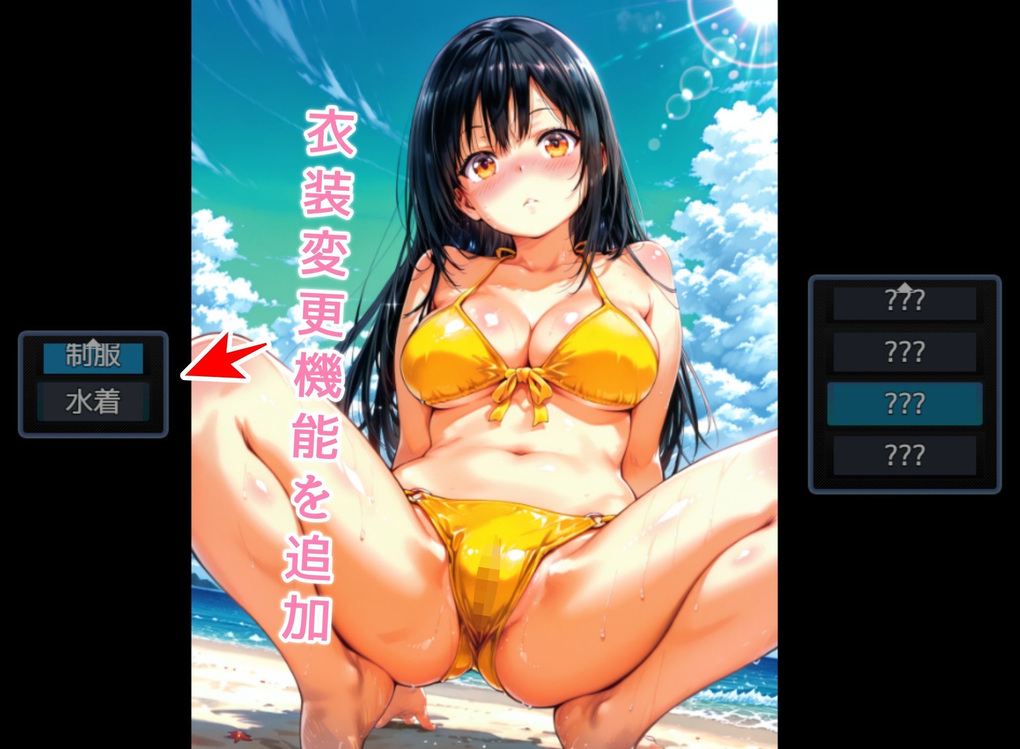 サンプル画像2:とらぶるこれくしょんー唯闇美紗姫ー(NAI本舗) [d_652973]