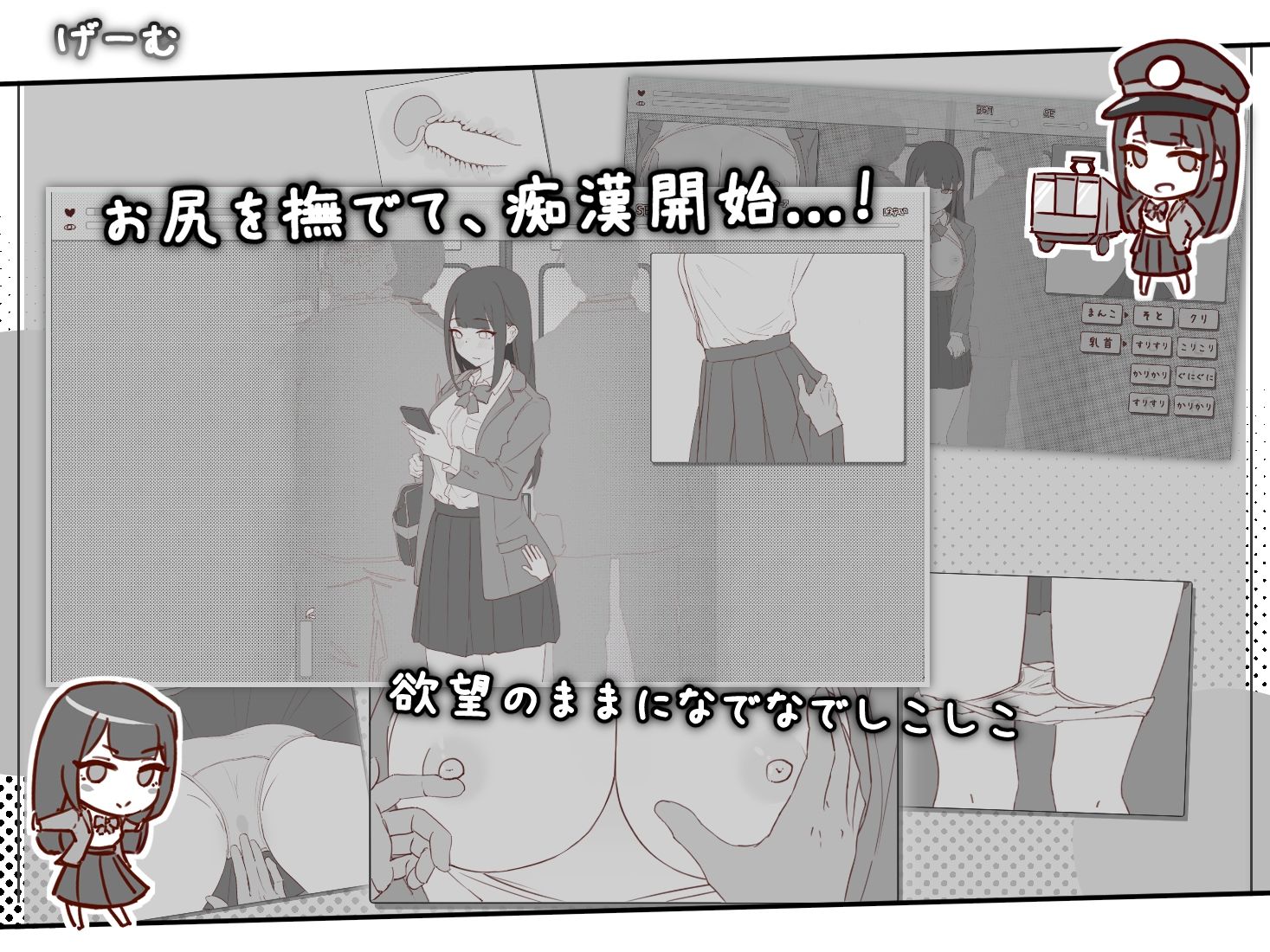 サンプル画像2:よわ乳首JKを徹底痴●(乳茶房生徒会) [d_652984]