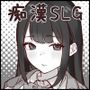よわ乳首JKを徹底痴●