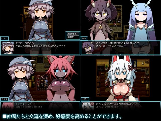 サンプル画像2:SEQUEL awake(リーフジオメトリ) [d_653025]