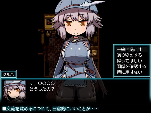 サンプル画像3:SEQUEL awake(リーフジオメトリ) [d_653025]