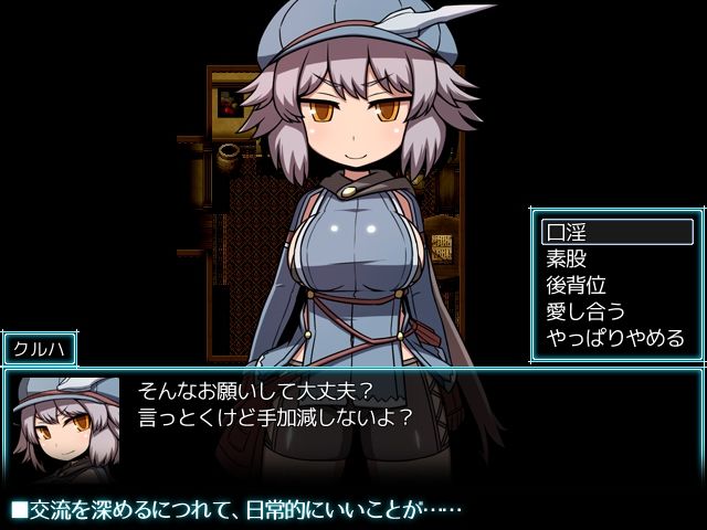 サンプル画像4:SEQUEL awake(リーフジオメトリ) [d_653025]