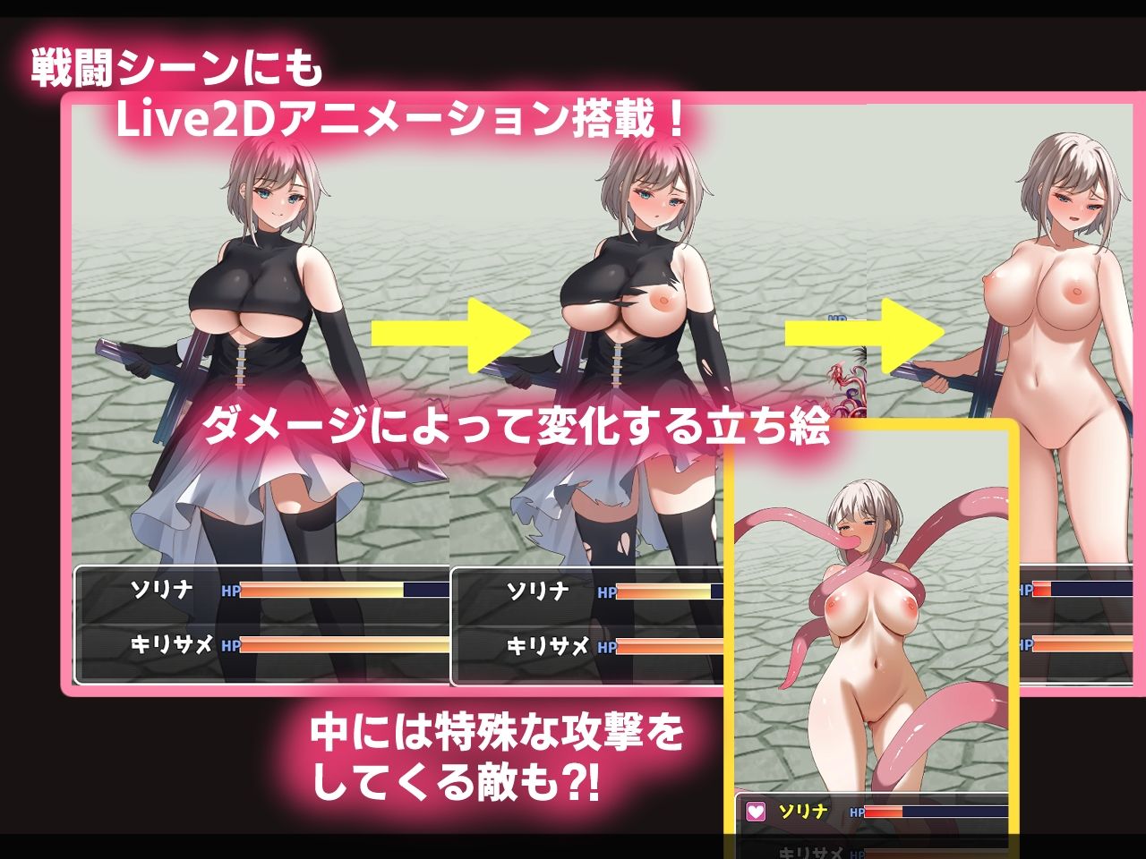 サンプル画像4:《初作限定大特価！！》【Live2Dアニメーション】エローデッド:ツインズ -公国陥落編-(ぽてと侍) [d_653457]