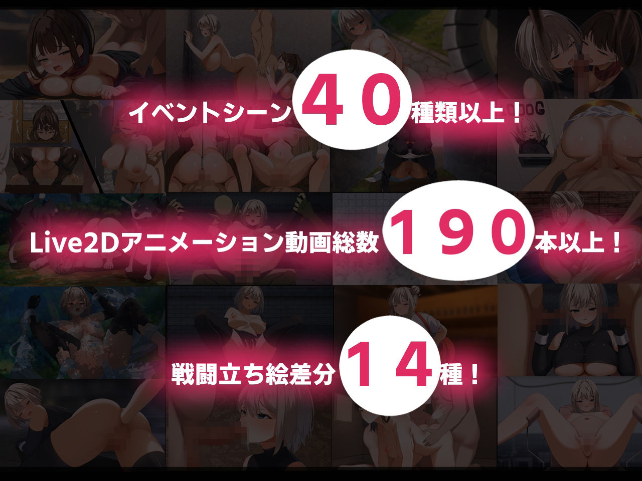 《初作限定大特価！！》【Live2Dアニメーション】エローデッド:ツインズ -公国陥落編- 画像6