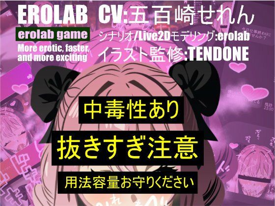 サンプル画像1:もっとふぇらちおMAX(erolab) [d_653895]