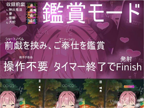 サンプル画像2:もっとふぇらちおMAX(erolab) [d_653895]