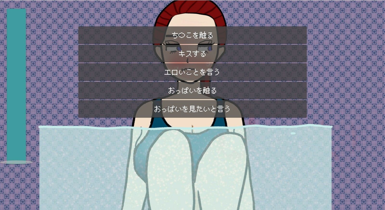 彼女を家に招待したい! 画像4