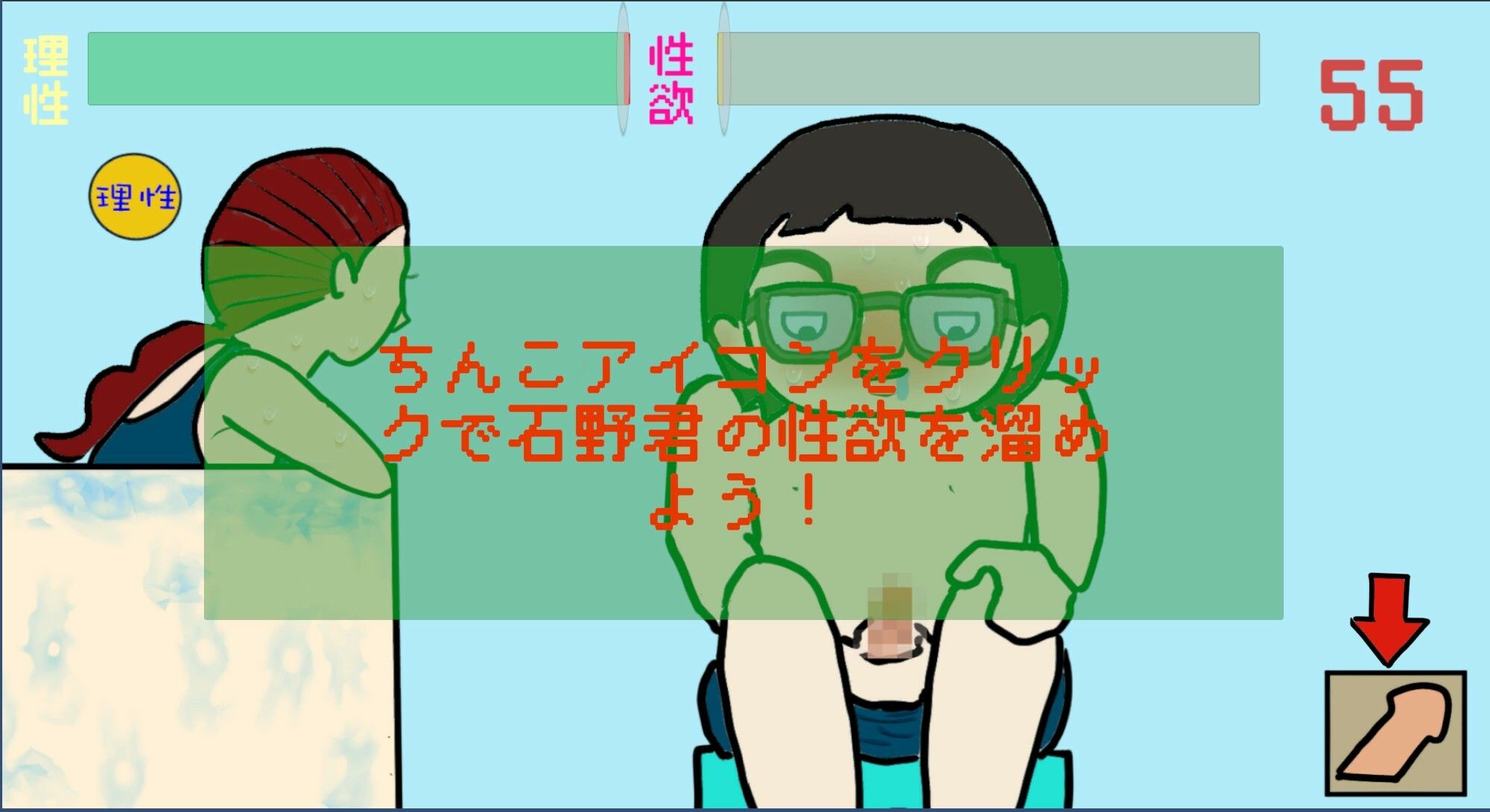 彼女を家に招待したい! 画像7