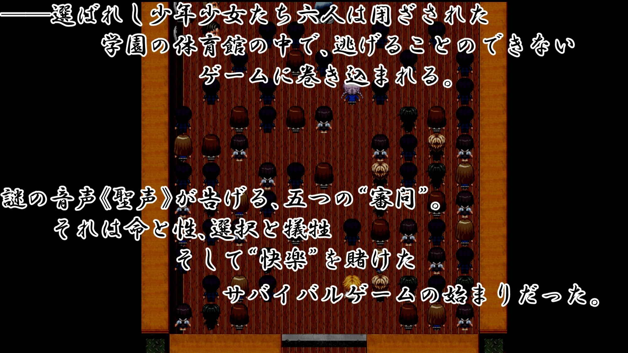 ゆうとぴあ・げえむ サンプル画像 2