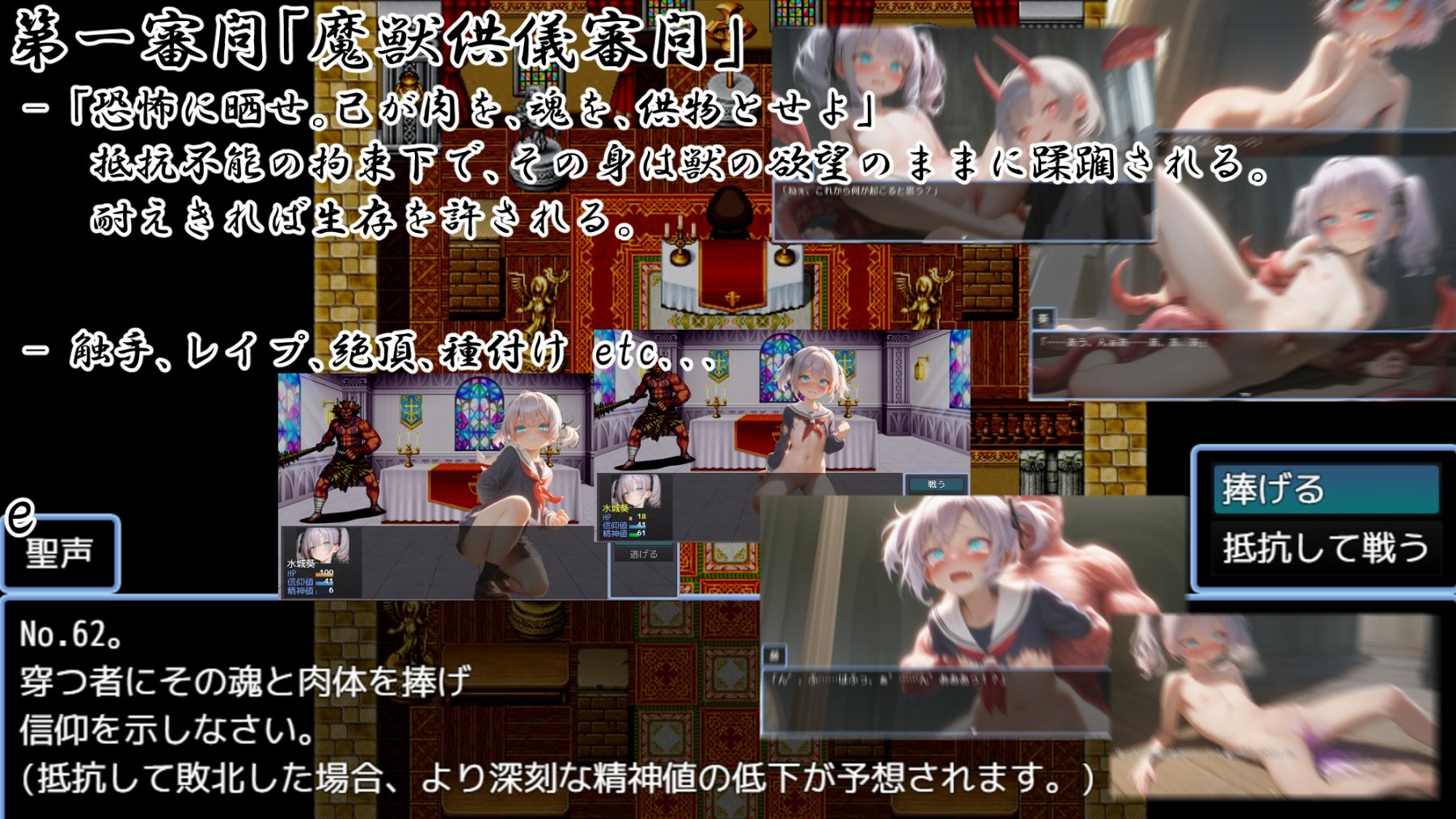 ゆうとぴあ・げえむ サンプル画像 3