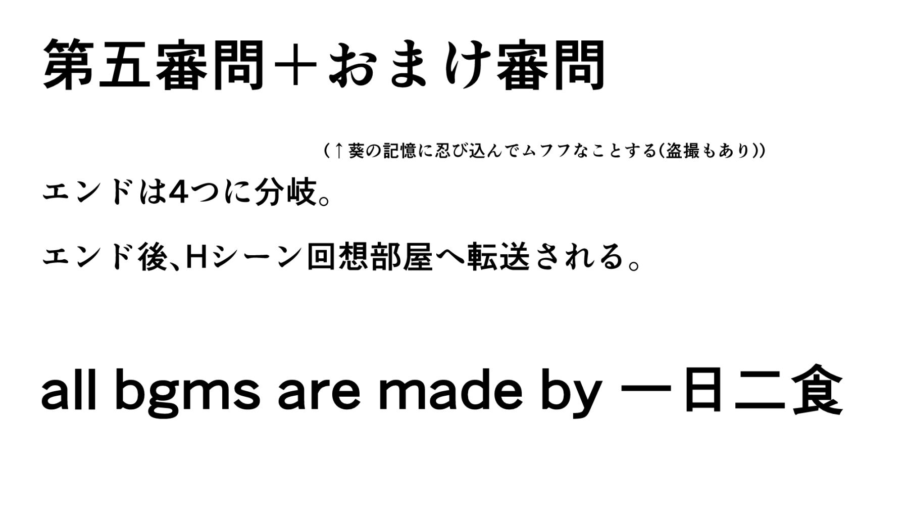 ゆうとぴあ・げえむ サンプル画像 7