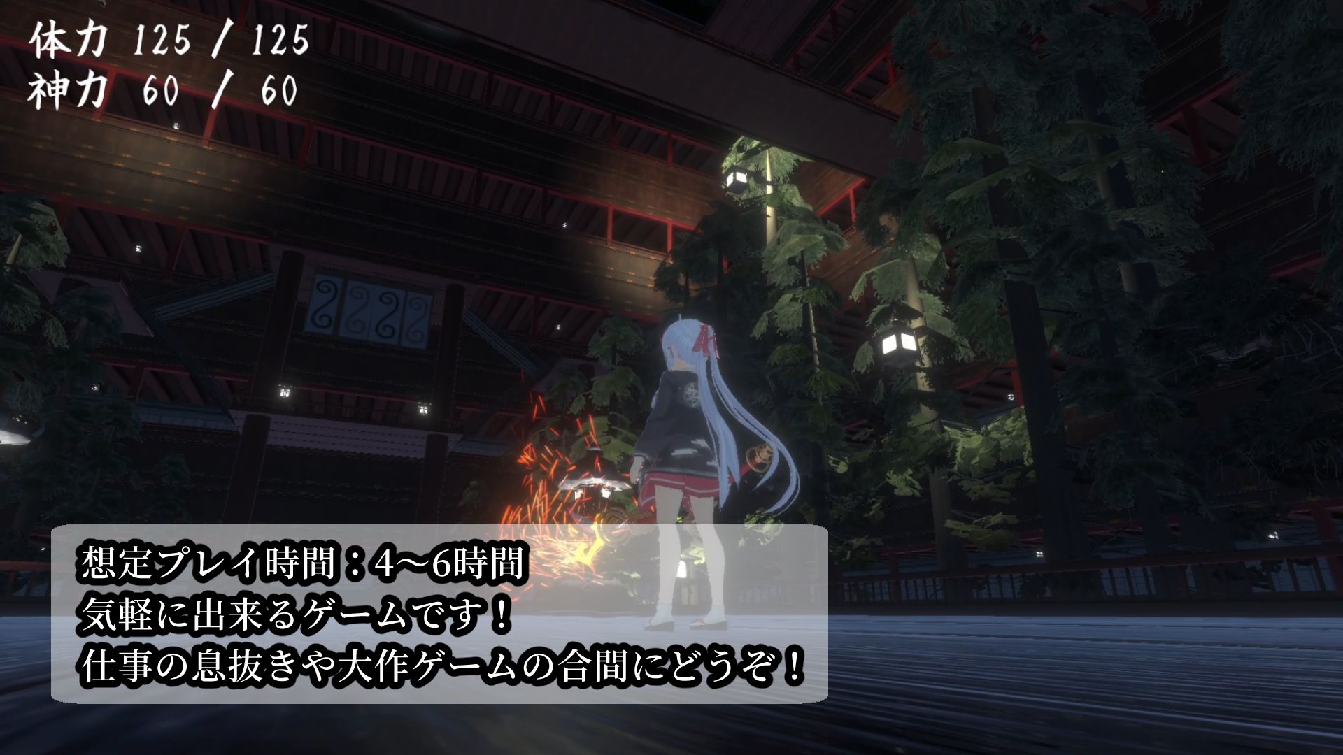 サンプル画像2:鬼の守り人（全年齢版）(ろじうらくらぶ) [d_654261]