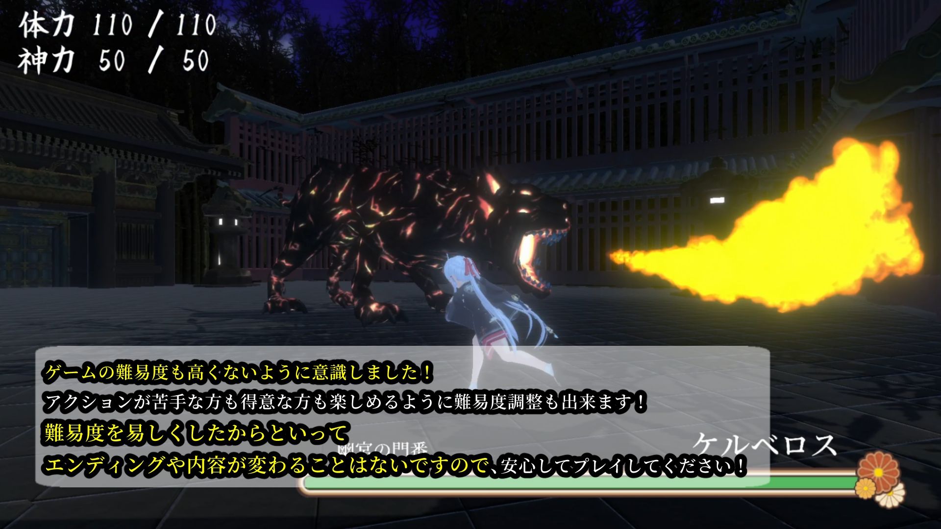 サンプル画像3:鬼の守り人（全年齢版）(ろじうらくらぶ) [d_654261]